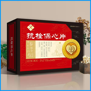 湘潭市|抗栓保心片 国药准字