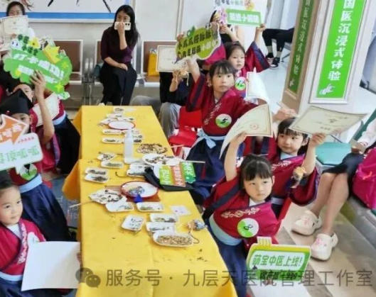 湘潭市|长春中大医院 &ldquo;小小中医传承人&rdquo; 开启一日沉浸式中医奇遇记