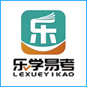 湘潭市|乐学易考